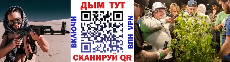 Магазин наркотиков Щёлкино Амфетамин  A PVP  Cocaine  Меф  МАРИХУАНА  Гашиш 