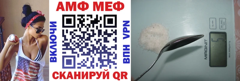 Amphetamine 98%  Щёлкино 