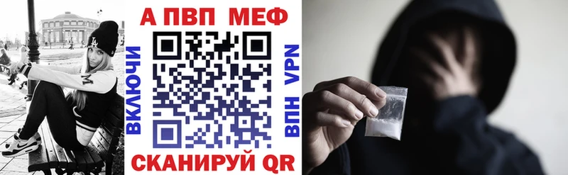 купить цена Щёлкино Альфа ПВП Соль