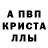 МЕТАДОН белоснежный Slavik Sulik