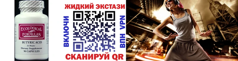 blacksprut tor  мориарти состав  Бутират 99%  цена наркотик  Щёлкино 
