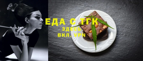 ПСИЛОЦИБИНОВЫЕ ГРИБЫ Осташков
