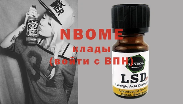 ПСИЛОЦИБИНОВЫЕ ГРИБЫ Осташков