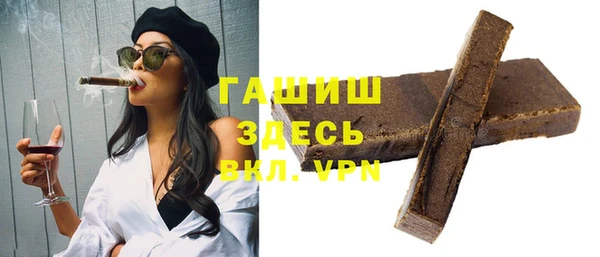 ПСИЛОЦИБИНОВЫЕ ГРИБЫ Осташков