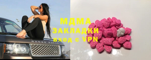 spice Осинники