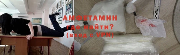 spice Осинники