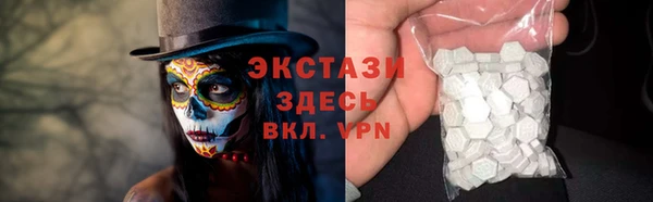 spice Осинники