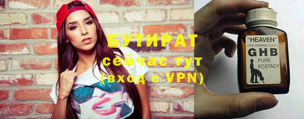 бутик Остров
