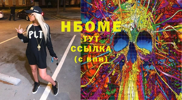 бутик Остров