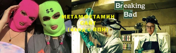 spice Осинники