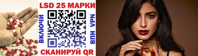 ЛСД экстази кислота Щёлкино