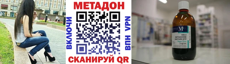 OMG зеркало  Щёлкино  МЕТАДОН мёд 