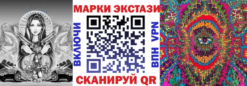 гидра зеркало Щёлкино Наркотические марки 1500мкг